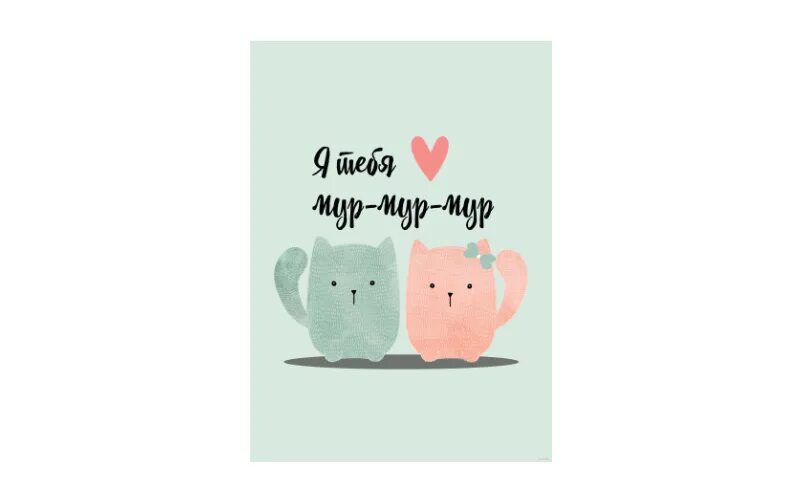 Милые картиночки. Рисунки для срисовки котики няшки. Пушин. Милые фразы для открыток. Милые рисунки.