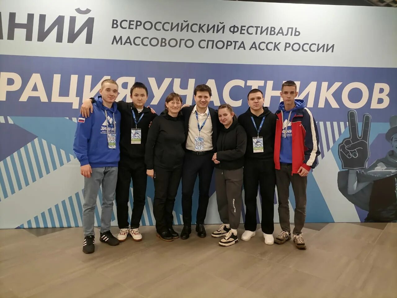 Зимний фестиваль асск. Команда болельщиков. Зимний фестиваль асск красноярске. Крижт. Иргупс красноярск.