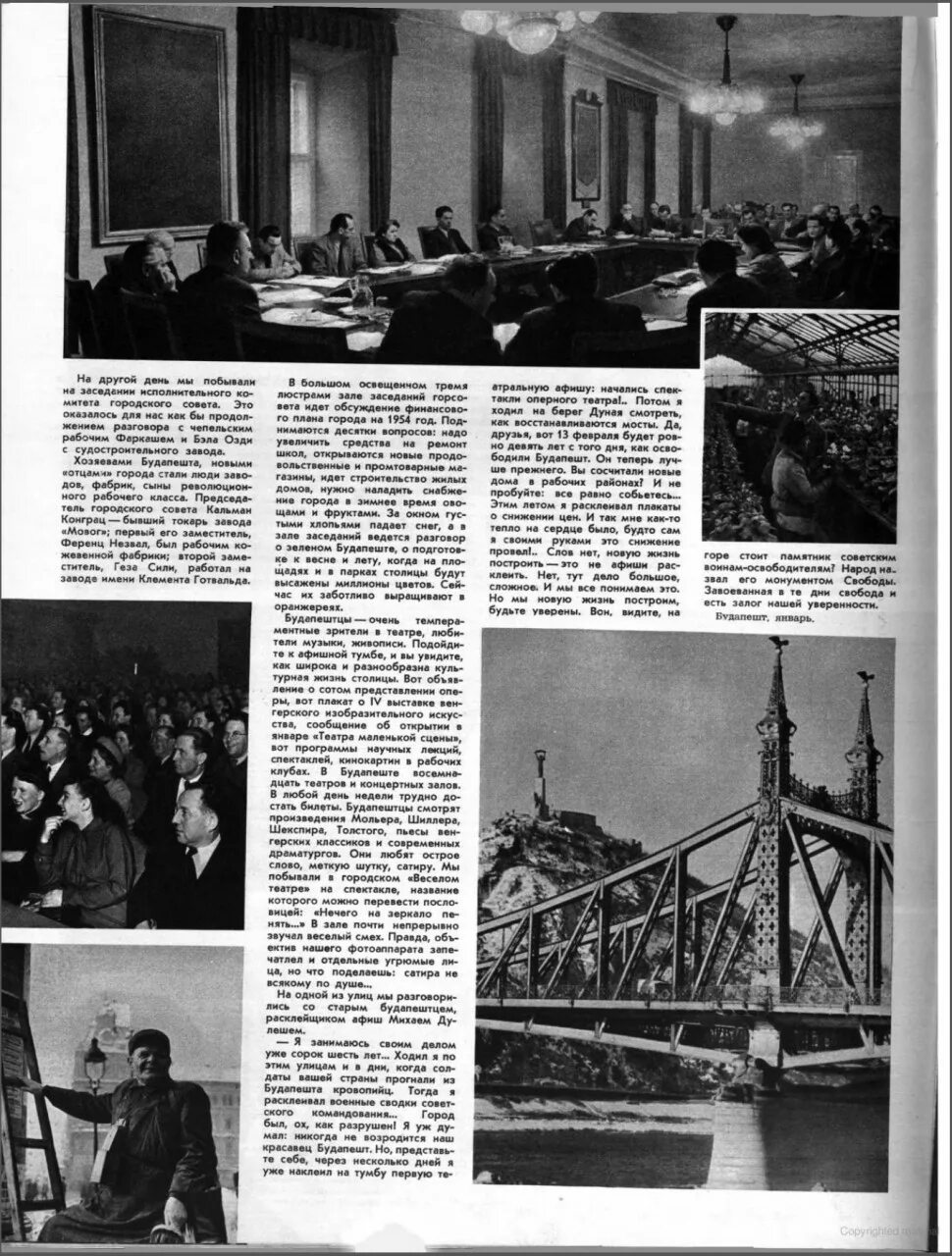 целина 1954 хрущев. указ хрущева 1954 года о передаче крыма. 19 февраля 1954 год ссср. февраль 1954 года. передача крыма украинской сср в 1954 г.