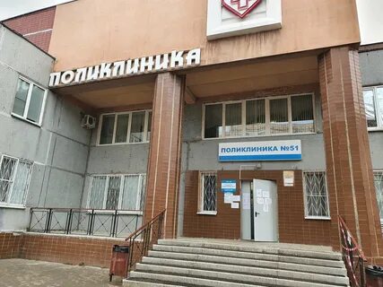 Гп 51