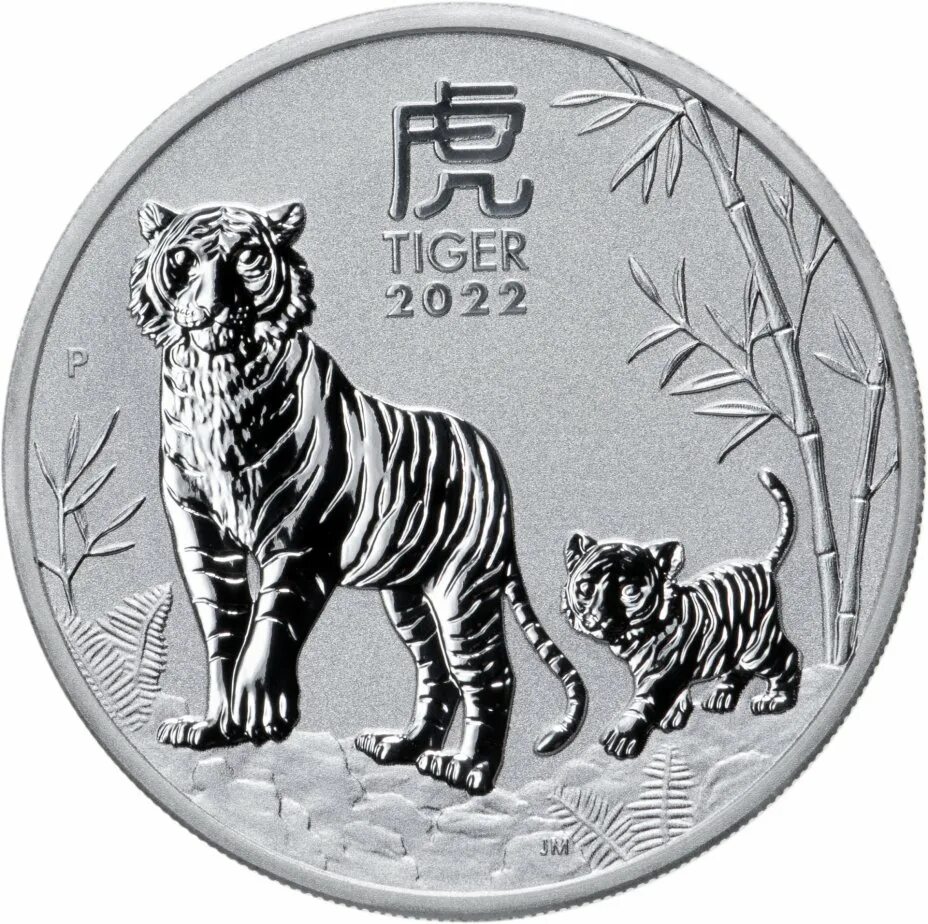 5 долларов 2022. Монета тигр 2022 Австралия. Монета год тигра 2022. Серебряная монета год тигра 2022. Монета тигр 2022 серебро тираж.