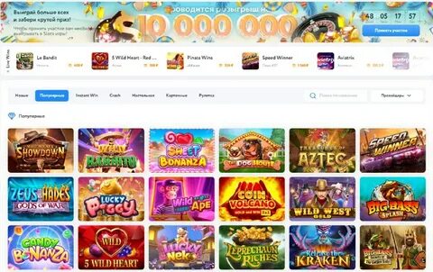 Призы старр игры