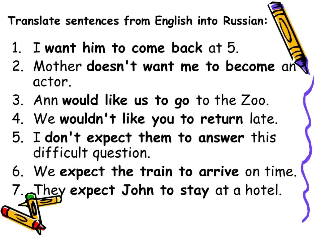 Translate sentences from Russian into English. Translate the sentences. Sentences перевод. Translate the sentences from Russian into English to be.