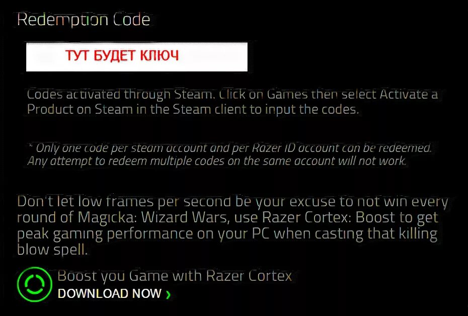 Как получить код активации razer. Код активации razer 7.1. коды активации для razer surround 7.1. где взять код активации razer. код активации наушников рейзер.