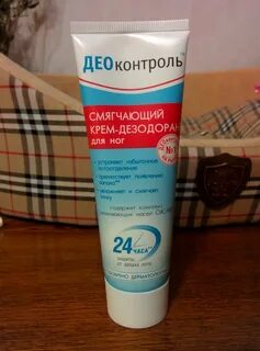 Део контроль для ног
