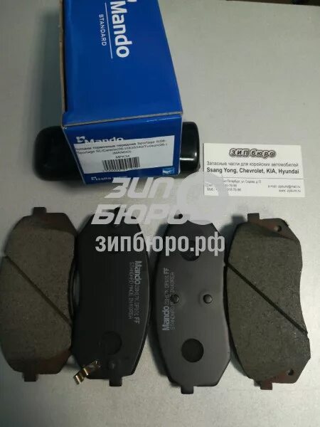 Колодки задние санта фе 2019. В цена. Колодки задние спортейдж 2. 58302-2wa30. Спортейдж 1 задние колодки артикул.