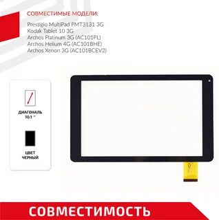 Сенсорное стекло (тачскрин) для планшета CN068FPC-V1 SR, черное, 218x136мм, 10.1