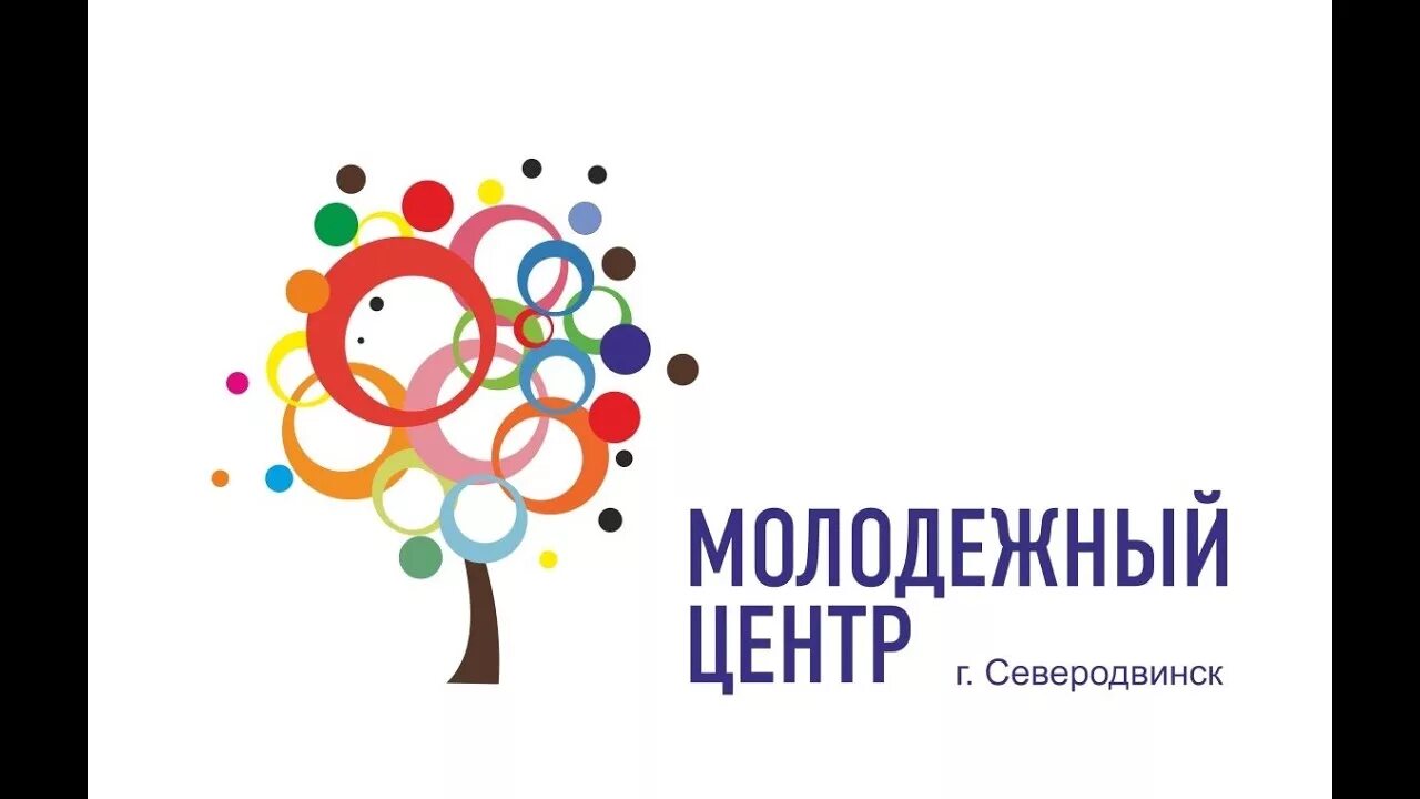 Центр молодежных инициатив идея конкурсы. Молодежный центр. молодежный центр эмблема. центр детских инициатив эмблема. лого молодежные инициативы.