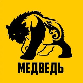 Лазертаг медведь
