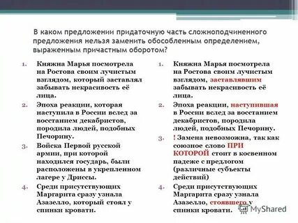 Чем является слово нельзя в предложении