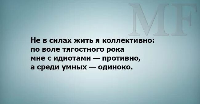 вся сволочь склонна к единению. законы единой россии против народа. партия единая россия. вся сволочь склонна к единению. лицом к лицу стих.
