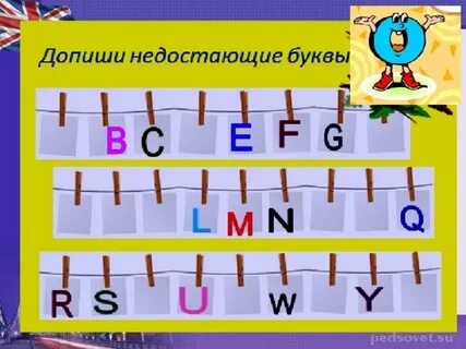 Допиши недостающие буквы английского 2