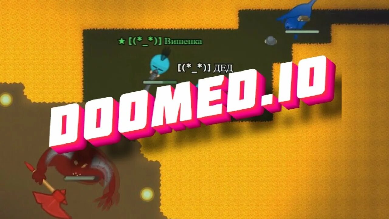Дум ио. Думед ио 2. doomed io.