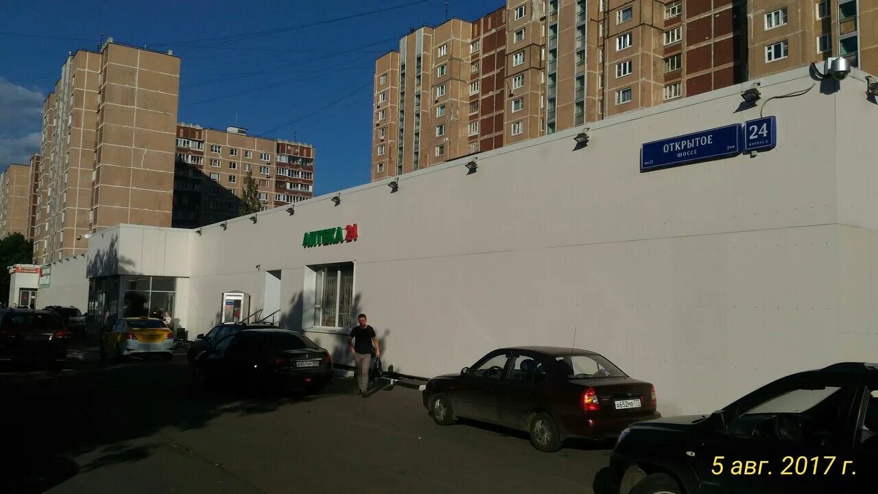 Улица открывая 1. Москва, открытое шоссе, д. 24, корп. 11. Открытое ш., 24к11. Открытое шоссе 24 к62. Открытое шоссе д 24 корп 24.