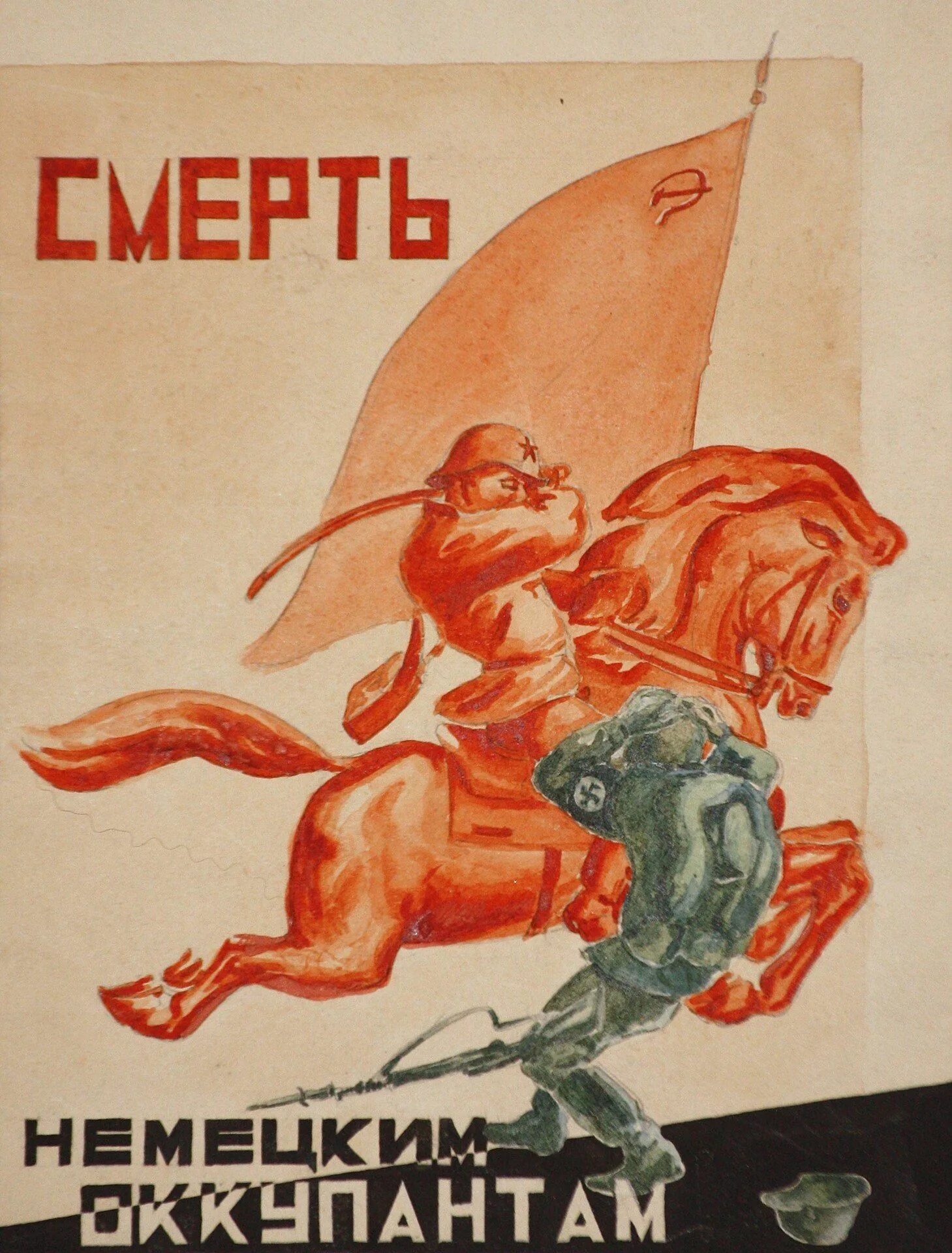 Советские плакаты вов. Советско финская война плакаты финляндии. Кукрыниксы смерть фашистским оккупантам. Бей фашистов. Мы заставим немецких преступников.