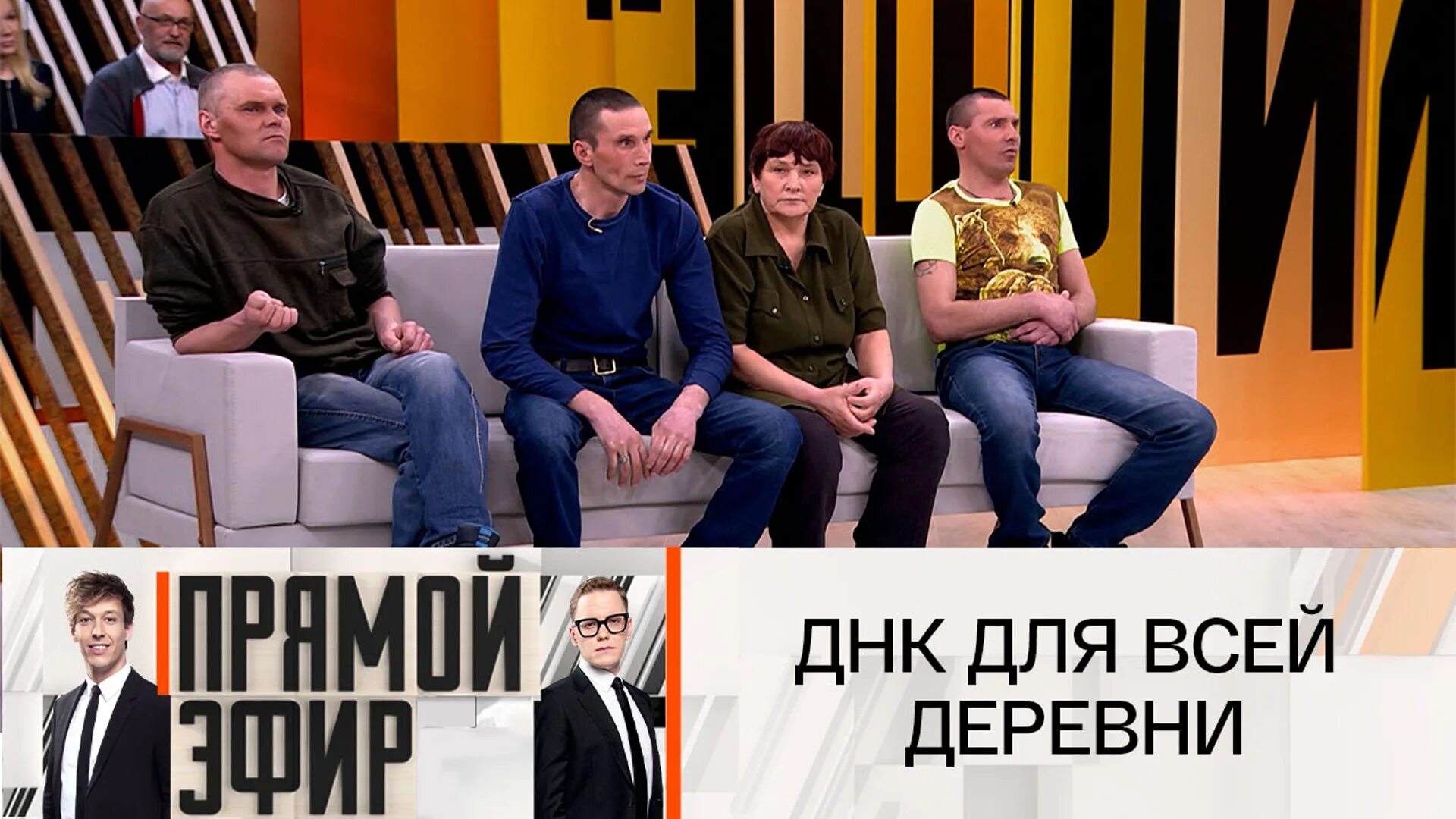Открытый эфир на канале звезда. Звезды эфир 16. 03 2024. Звезды эфир 16. Программа открытый эфир.