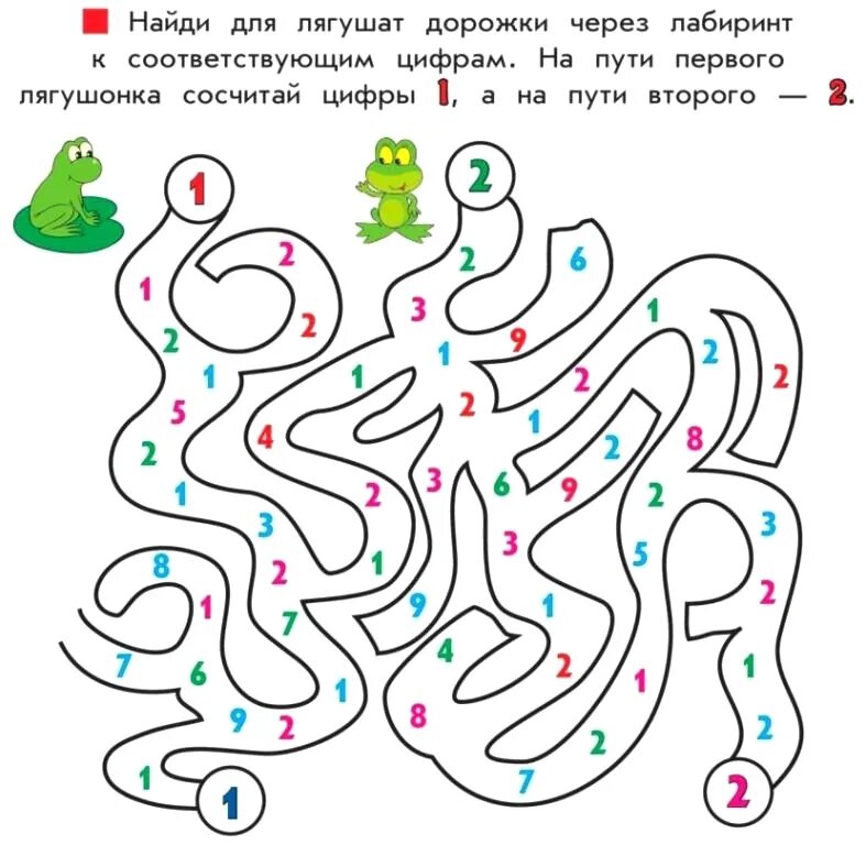 Найди путь 2 класс математика. Математический Лабиринт для дошкольников. Лабиринты по математике для дошкольников. Математические лабиринты для детей. Лабиринты с цифрами для дошкольников.