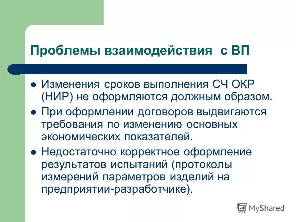 корректно оформленные