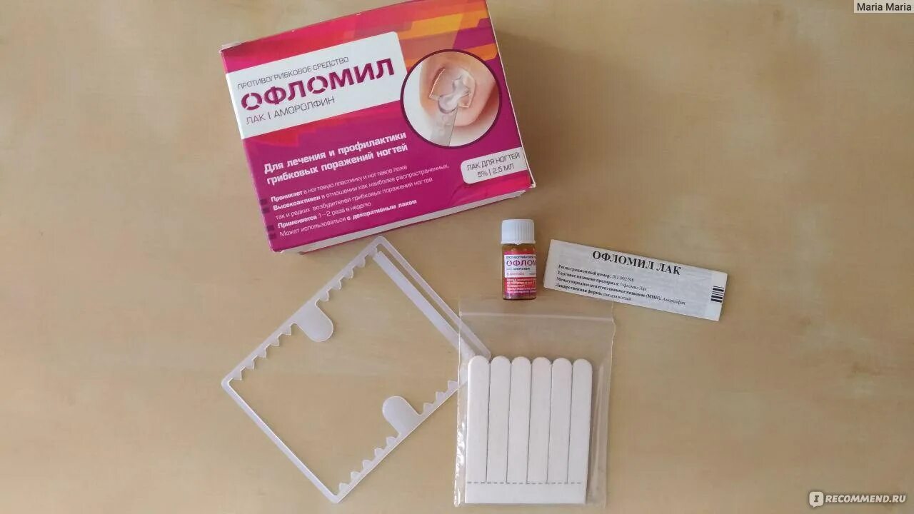 На ногах офломил. Офломил. офломил лак. офломил набор. офломил гленмарк.
