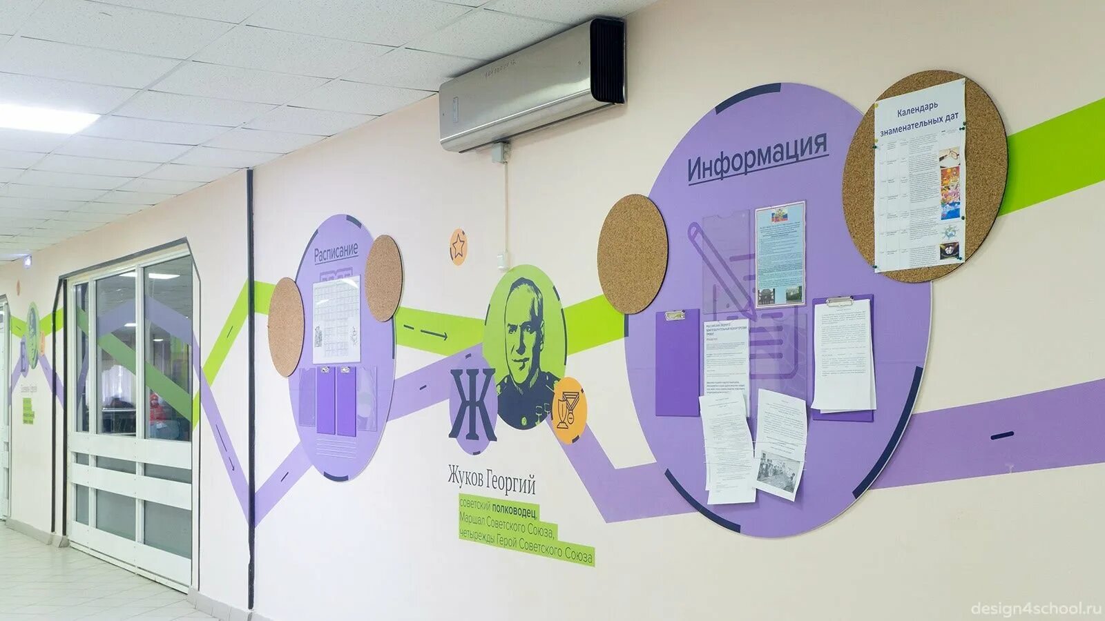 Оформление стенда детских инициатив в школе. Оформление стенда детских инициатив в школе. Центр детских инициатив в школе оформление стенд. Игровая стена в рекреации начальной школы. Стенд центр детских инициатив.