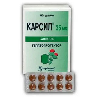Сколько раз пить карсил