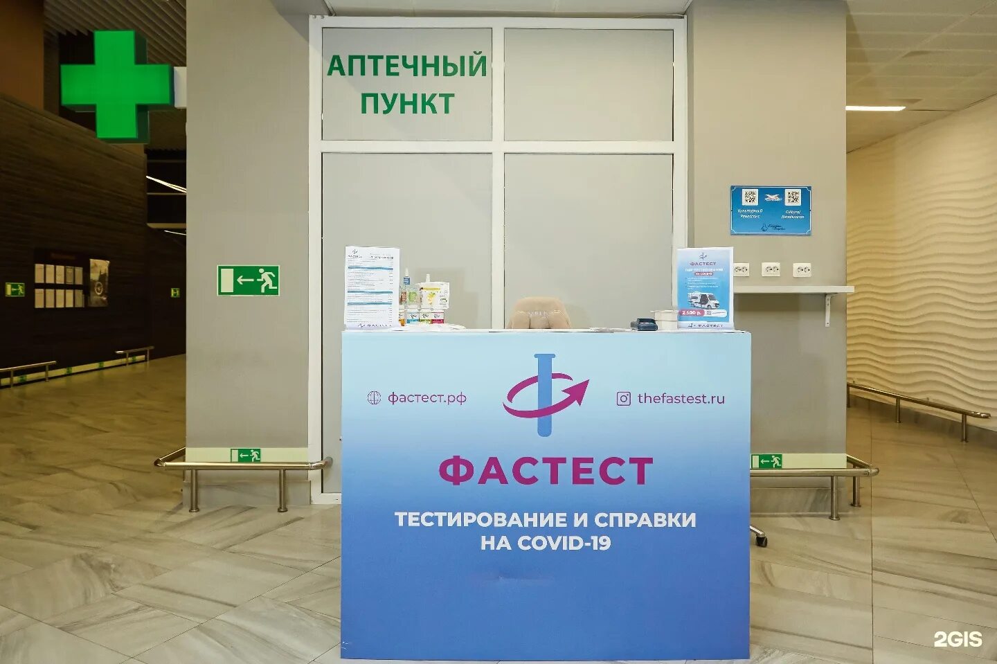 Малахит управляющая компания. Полимед. Медцентр жлобин. Мобильные лаборатории полимед. Полимед оборудование.