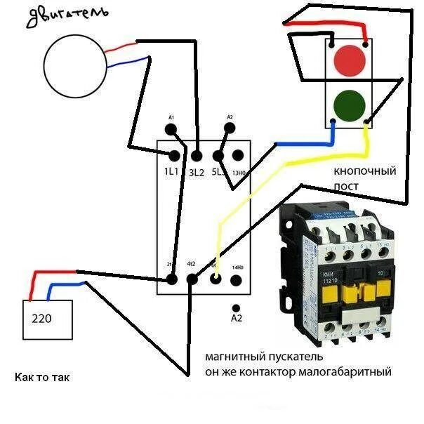 Electrical diagrams: PHASE MOTOR CONNECTION Electrical wiring, Home electrical w