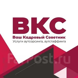 Компания вкс