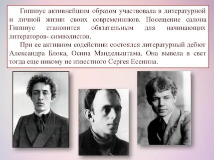 К какому литературному течению
