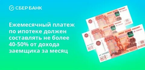 Первый платеж