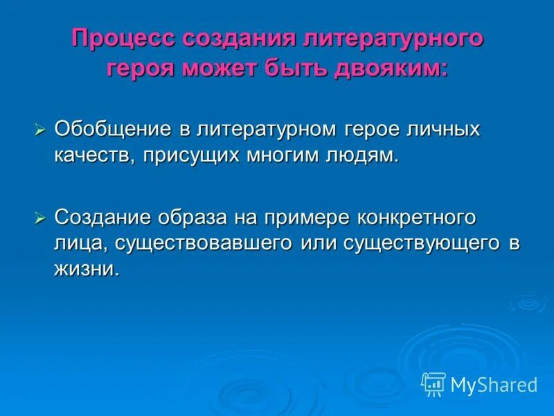 Особенности физиологии грибов. Изомерия спиртов таблица классификация. Жесты эквиваленты. Общество как система соц связей и взаимодействий. Характерный многим.