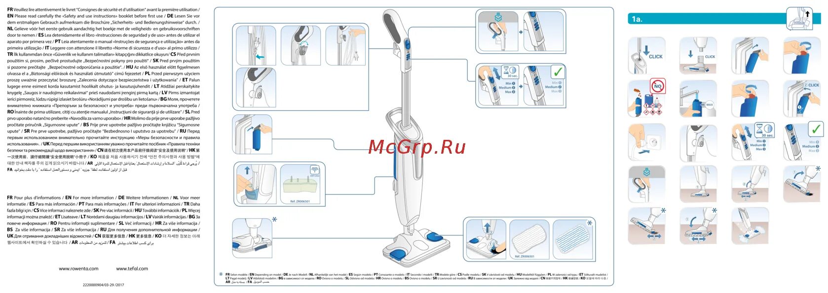 Moulinex dd643132. Пылесос tefal vp8561rh. Tefal clean steam инструкция. Tefal clean steam. Пылесос моющий tefal clean&steam vp7777wh.
