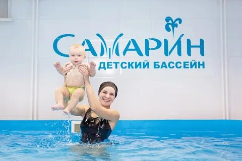 Детский бассейн ростов