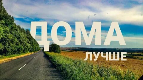 Свидное