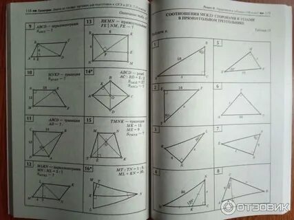 Рабинович на готовых чертежах 10 11