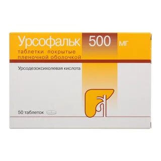Урсольфак
