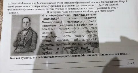 Отчество филиппович как правильно пишется
