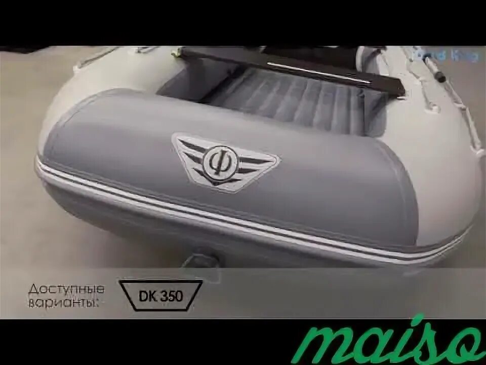 Лодки пвх флагман дк 320 с нднд. Дк 350. Дк 350. Дк 350. Лодка флагман dk 350 jet.
