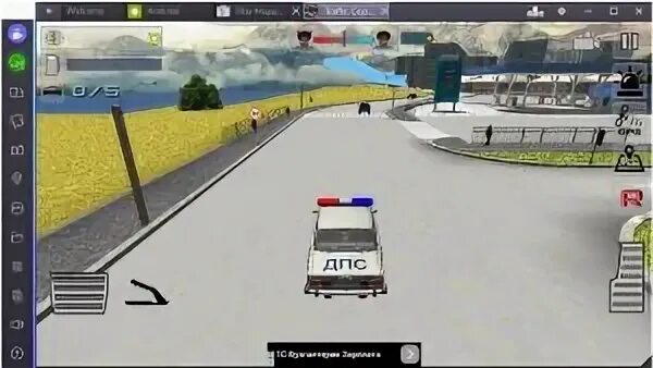 Traffic cops перевод текста 6. Traffic cops перевод текста 6
