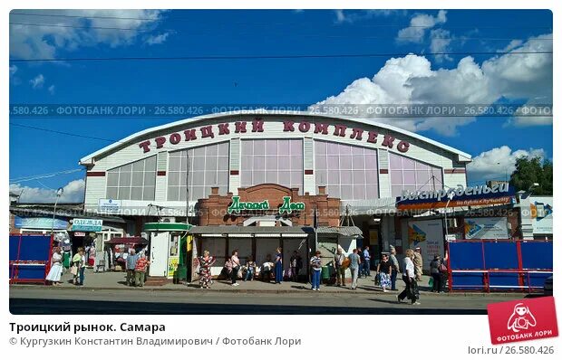 Центральный рынок самара. Центральный рынок самара. Крытый рынок. Центральный рынок самара. Центральный рынок самара.