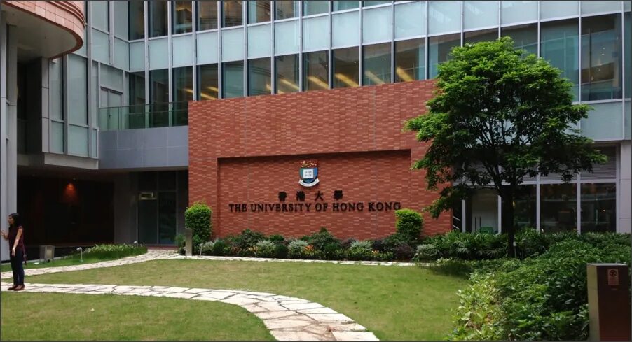 Университет гонконга. Гонконгский университет, гонконг. Гонконг университеты. Университет гонконга архитектуры. Городской университет гонконга (city university of hong kong).