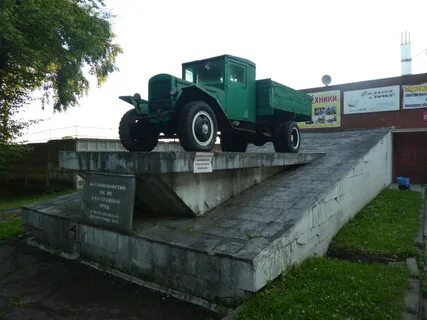 Автокол