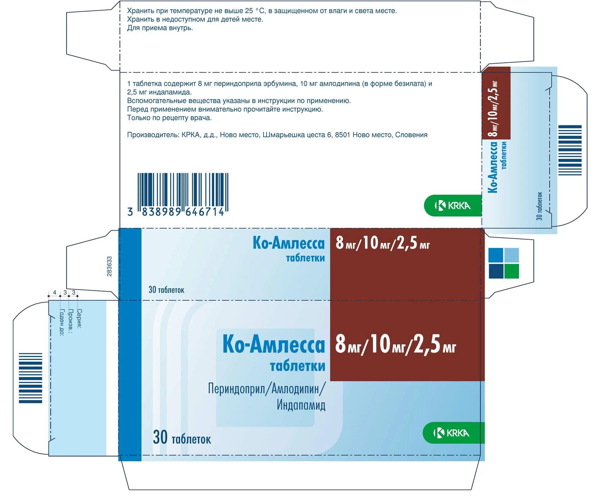 Препараты содержащие периндоприл и амлодипин. Периндоприл инструкция. Периндоприл 4 инструкция по применению при каком. Периндоприл 4 инструкция по применению при каком. Периндоприл эрбумин препараты.