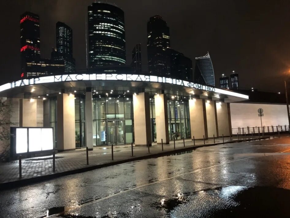 Театр фоменко. Мастерская петра фоменко. московский театр мастерская п.н. фоменко. театр мастерская петра фоменко москва. театр мастерская фоменко.