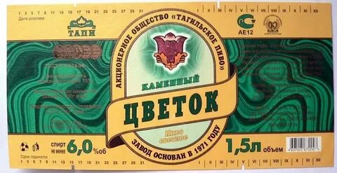 История тап