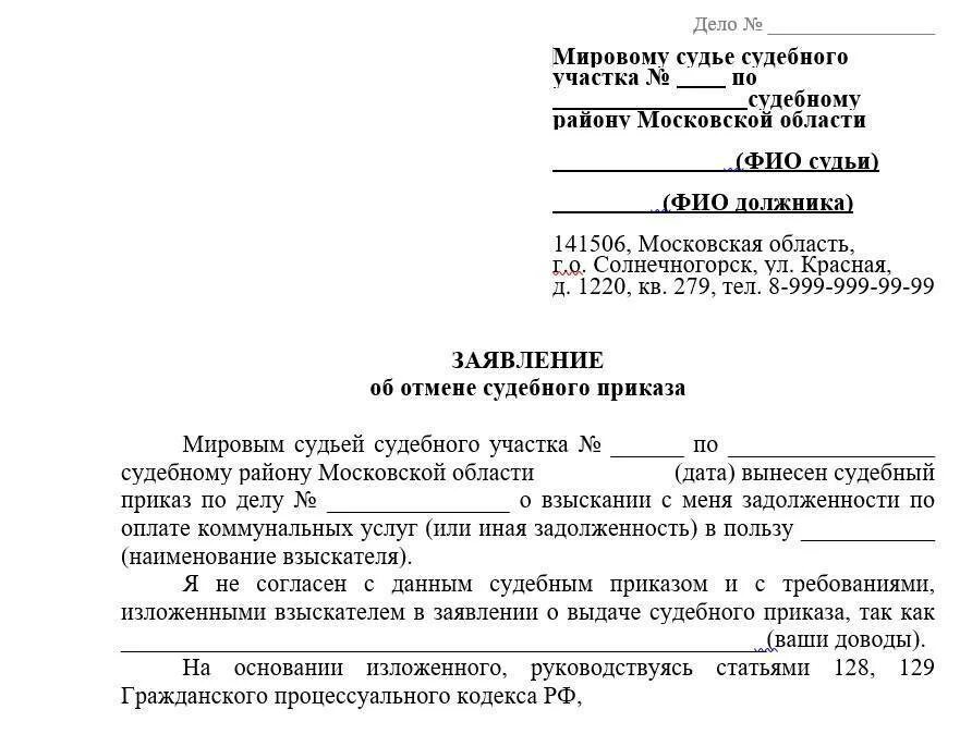 Можно ли получить копию решения