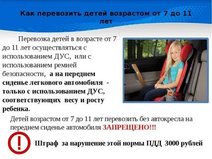 До скольки лет возить ребенка в коляске