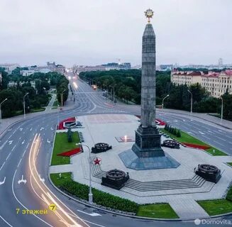 Минское время