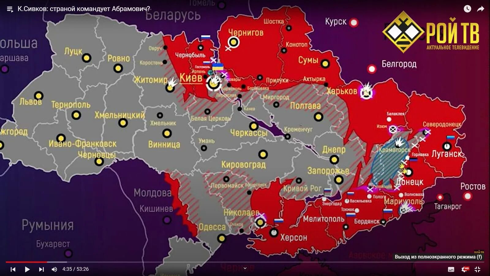 Карта взятых под контроль. Карта войны. карта боевых действий. карта аммиакопровода на украине. карта боевых действий 2025.