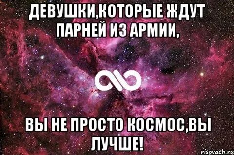 Ты приедешь или я